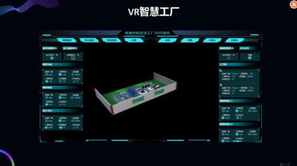 南通VR實(shí)訓(xùn)中心 VR軟件開發(fā)的創(chuàng)新與實(shí)踐